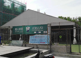 室内羽毛球馆遮阳棚设计建造,足球馆大蓬,篮球馆大篷设计建造