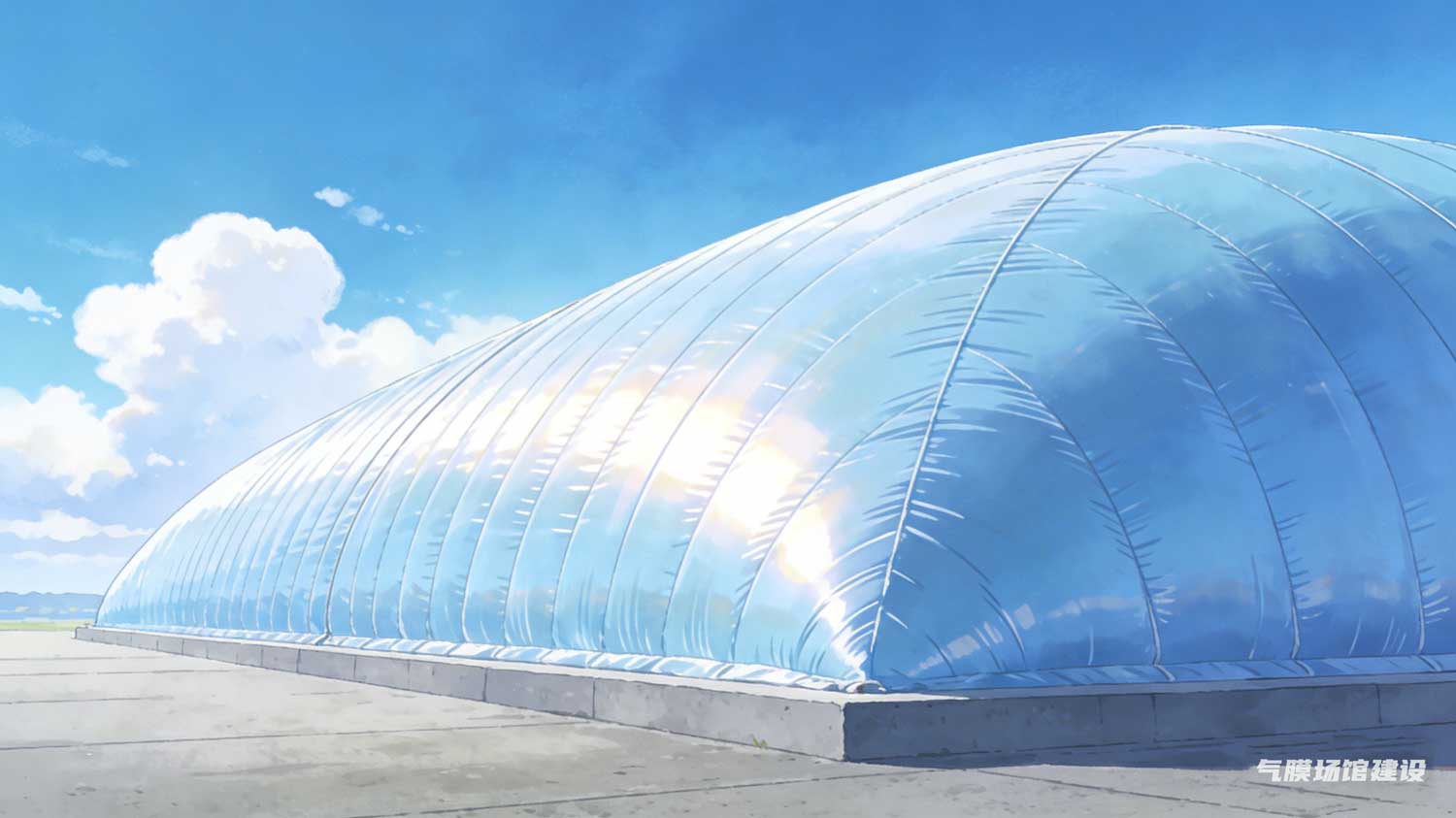 充气膜结构实景图 轻质大跨度充气膜建筑