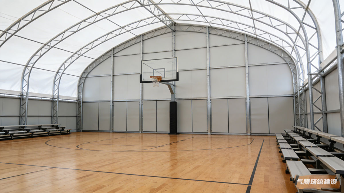 简易篮球馆 装配式可移动篮球馆 装配式篮球馆 篮球气膜 气膜篮球馆 设计思路